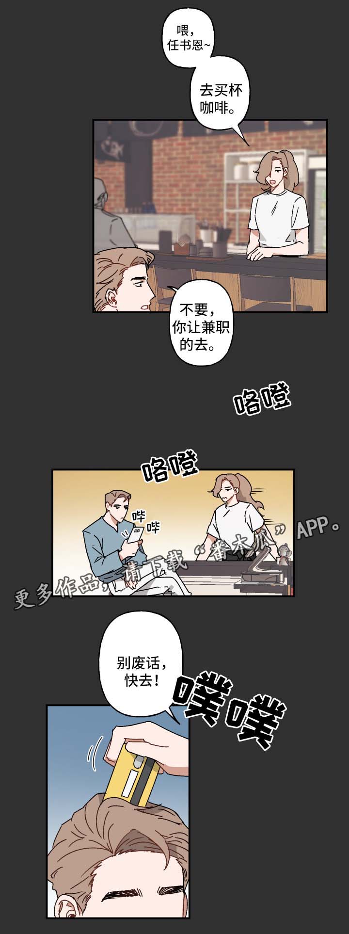 第23话2