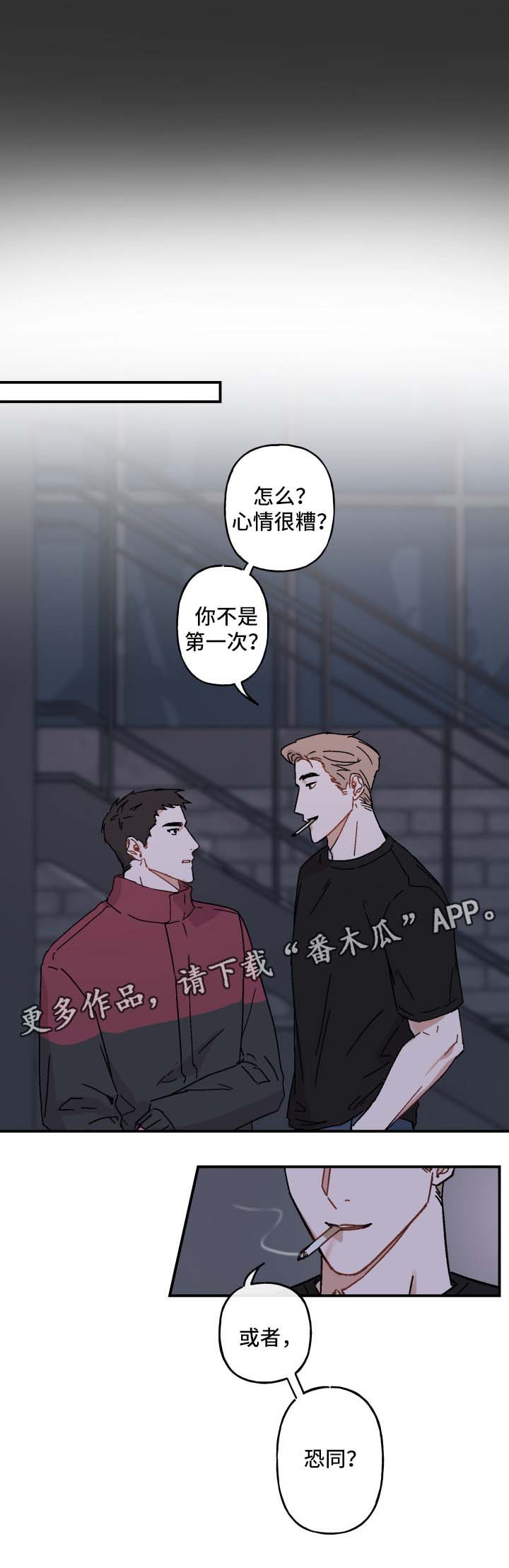 第23话9