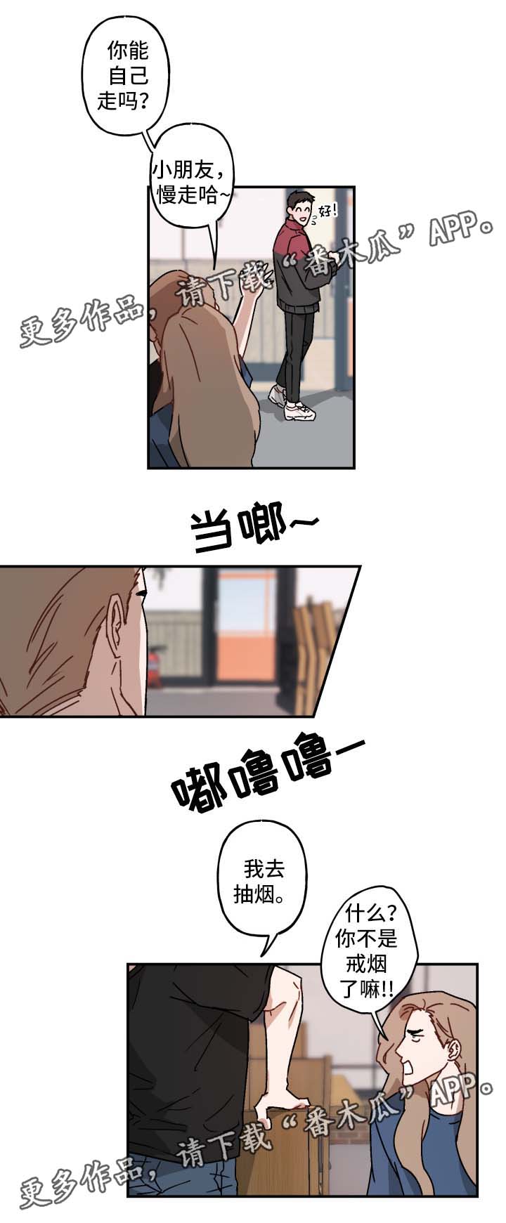 第22话1
