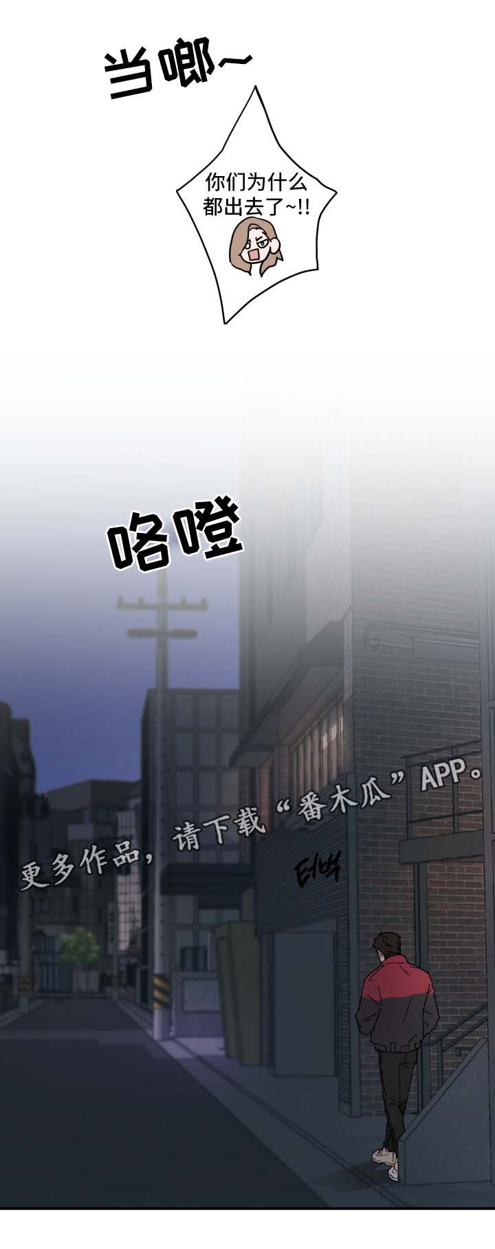 第22话2
