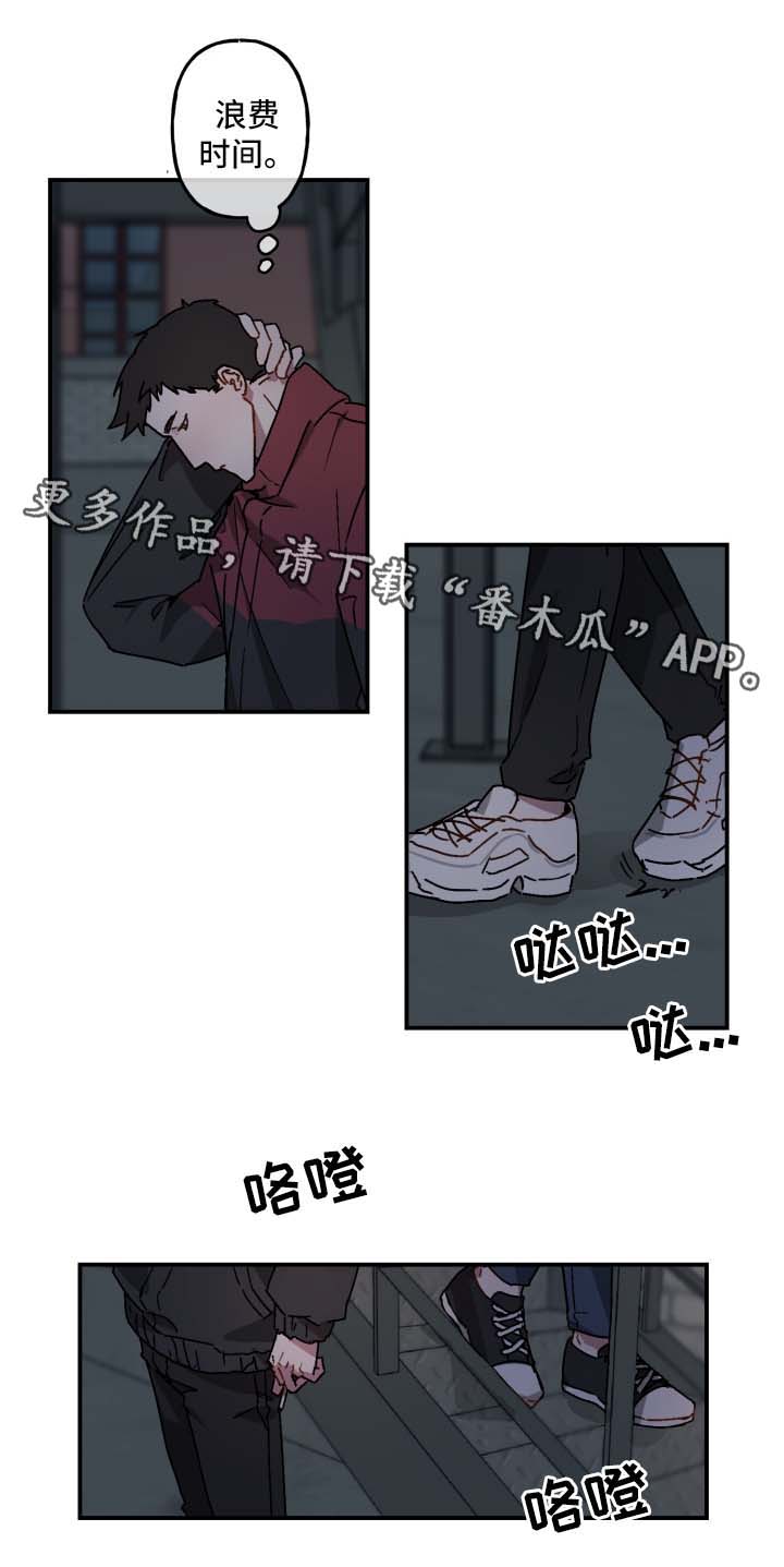 第22话4