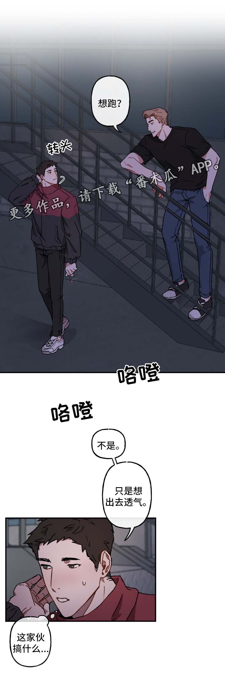 第22话5