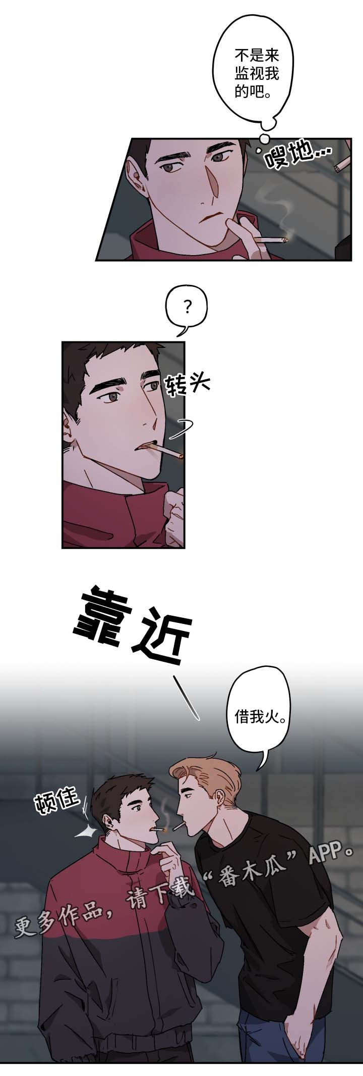 第22话6