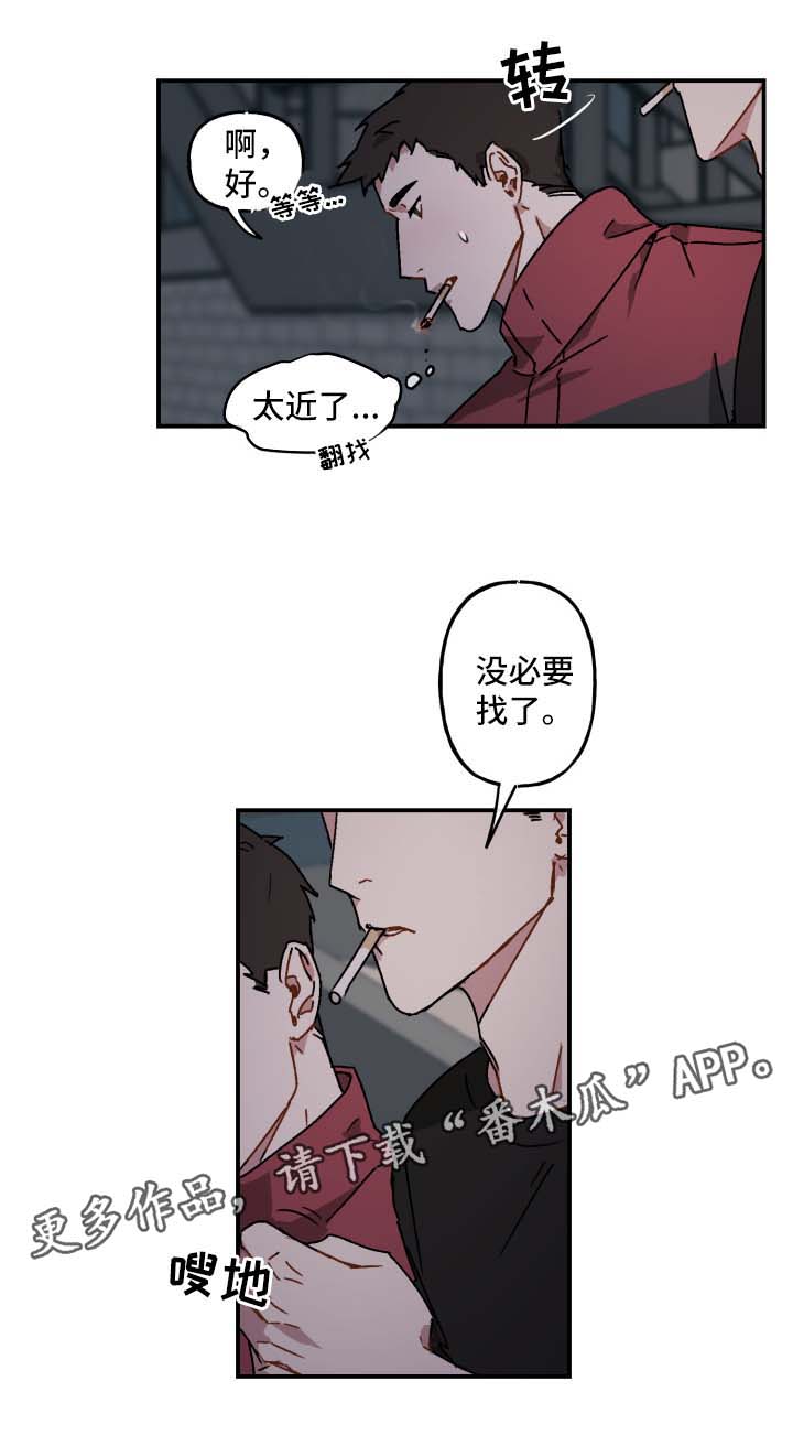 第22话7