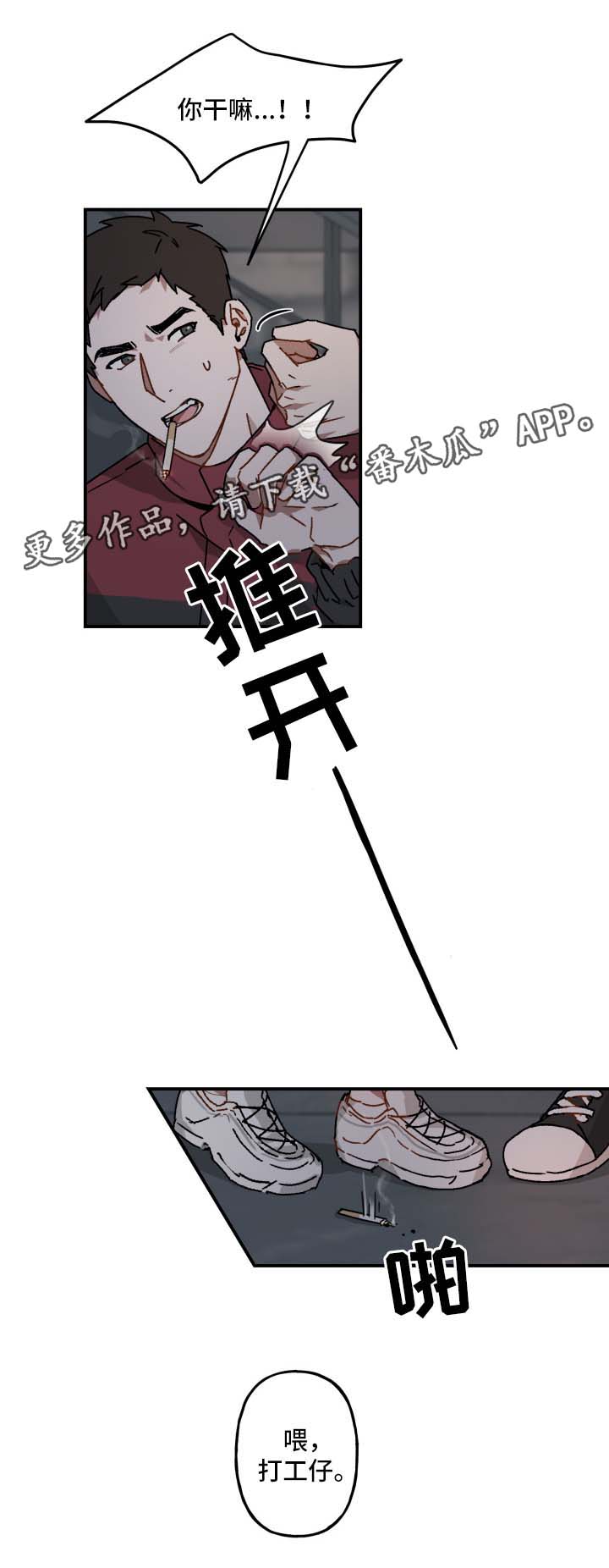 第22话9