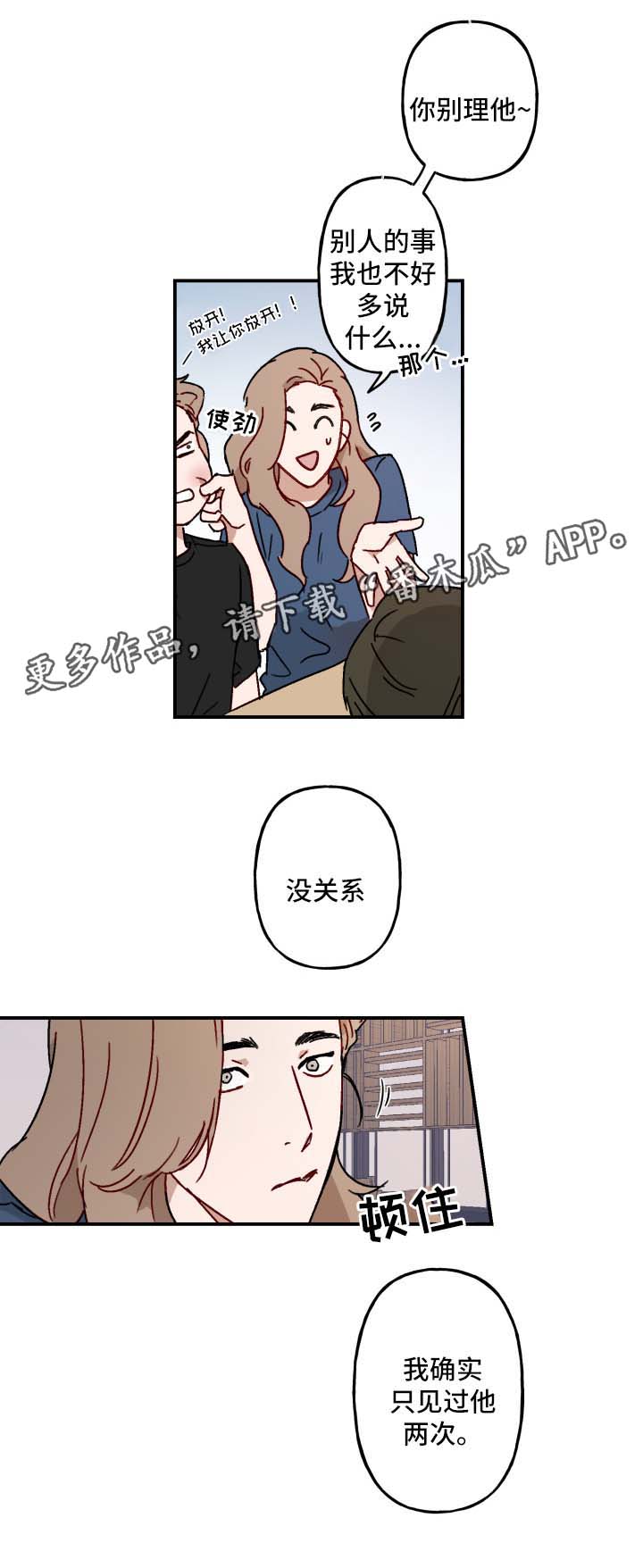 第21话1