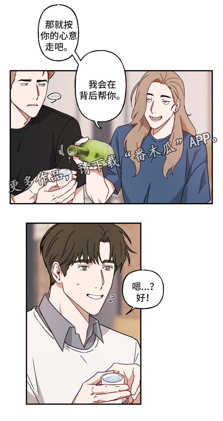 第21话4