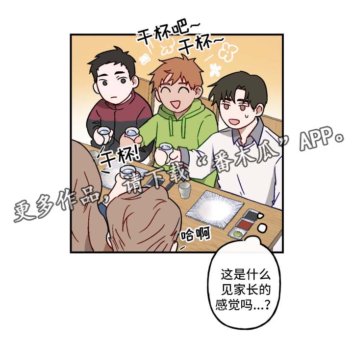 第21话5