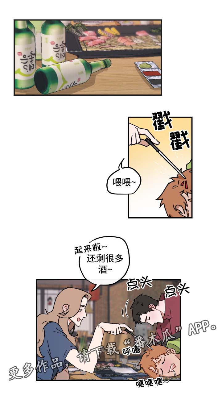 第21话6