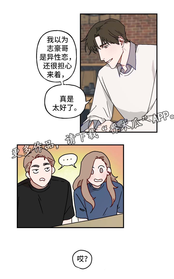 第21话8