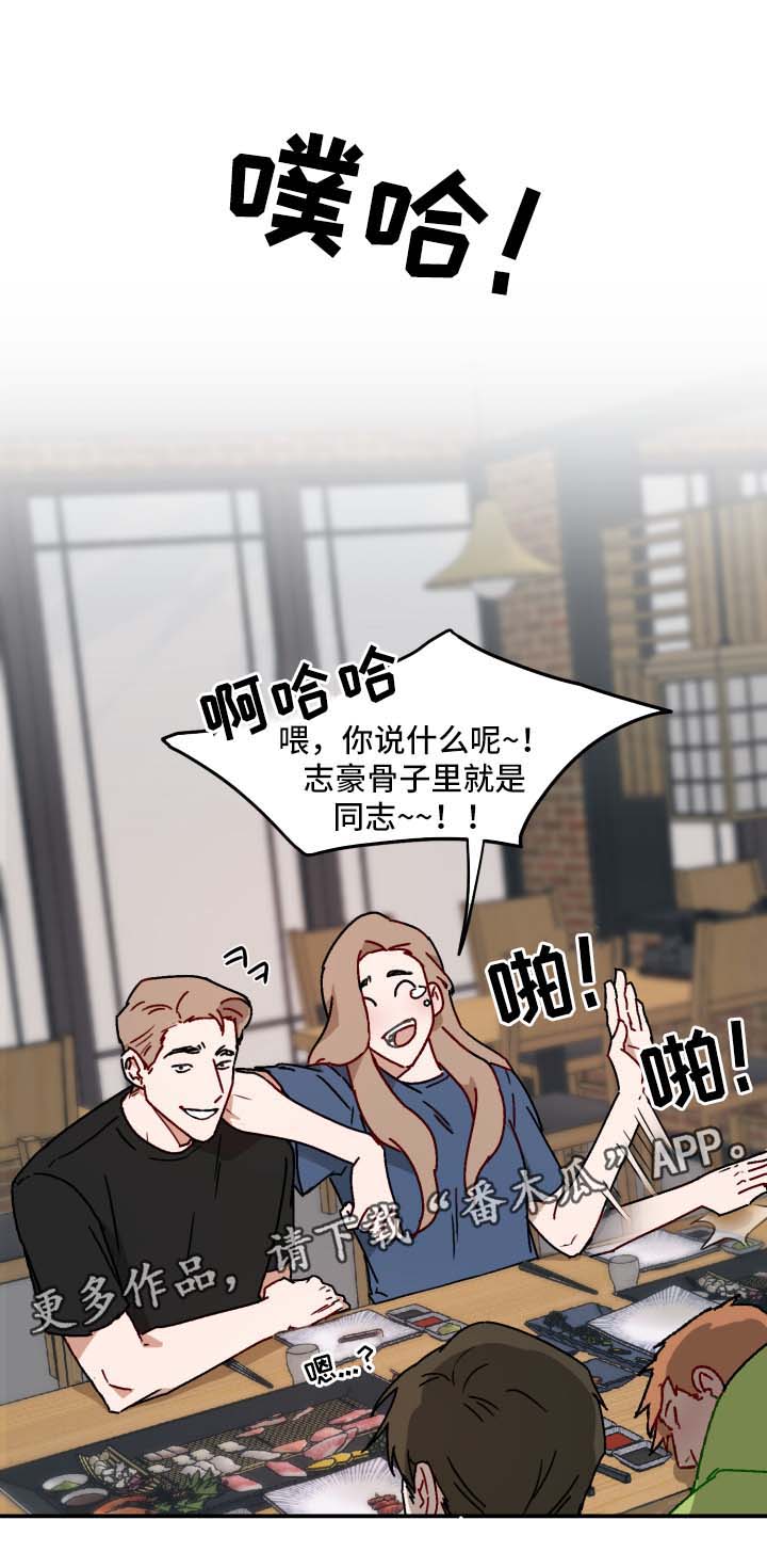 第21话9