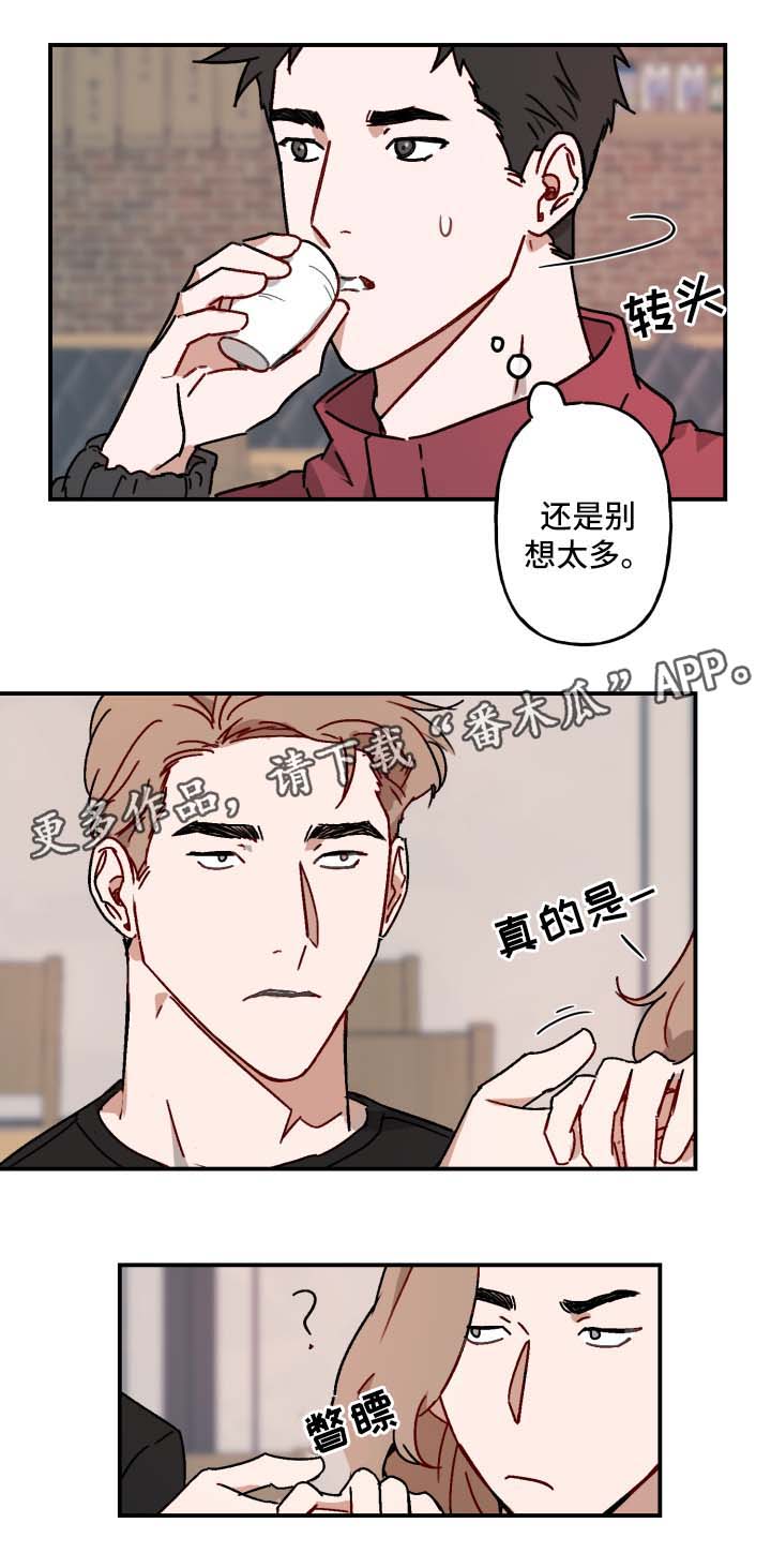 第20话4