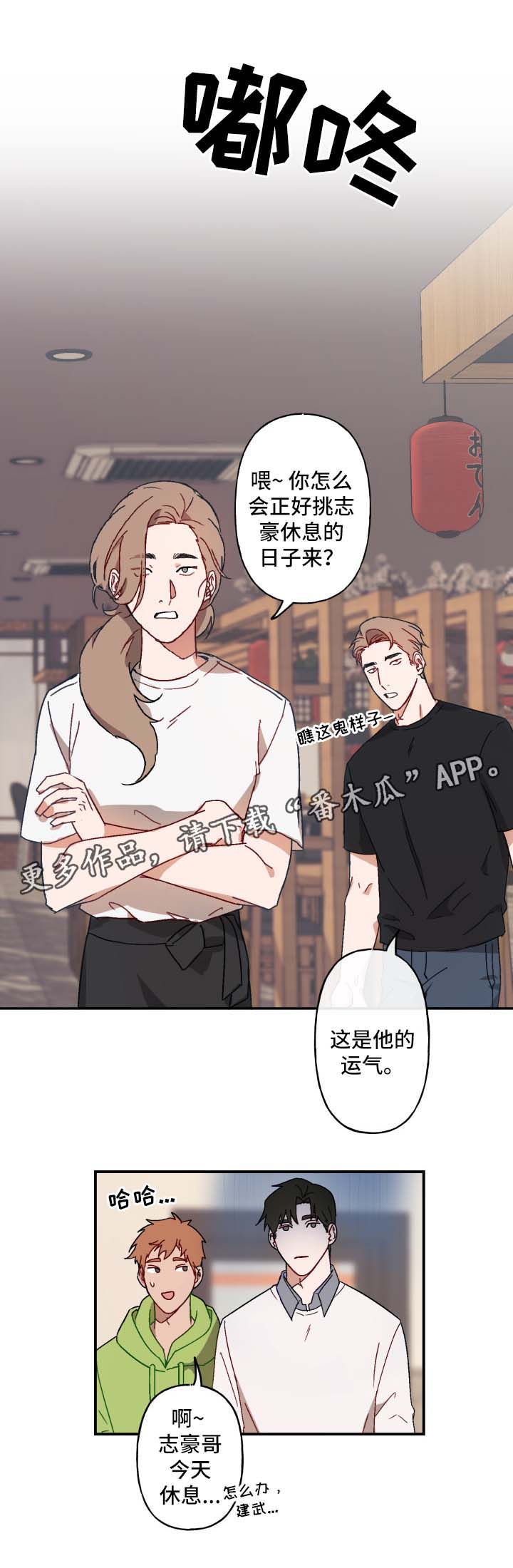 第19话0