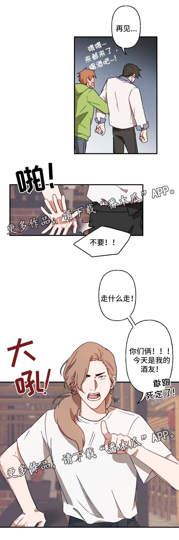 第19话1
