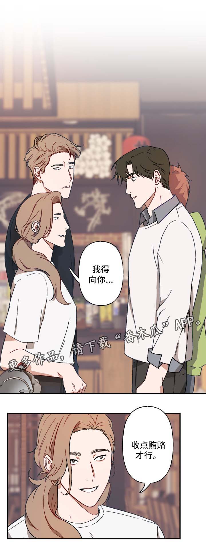 第19话4