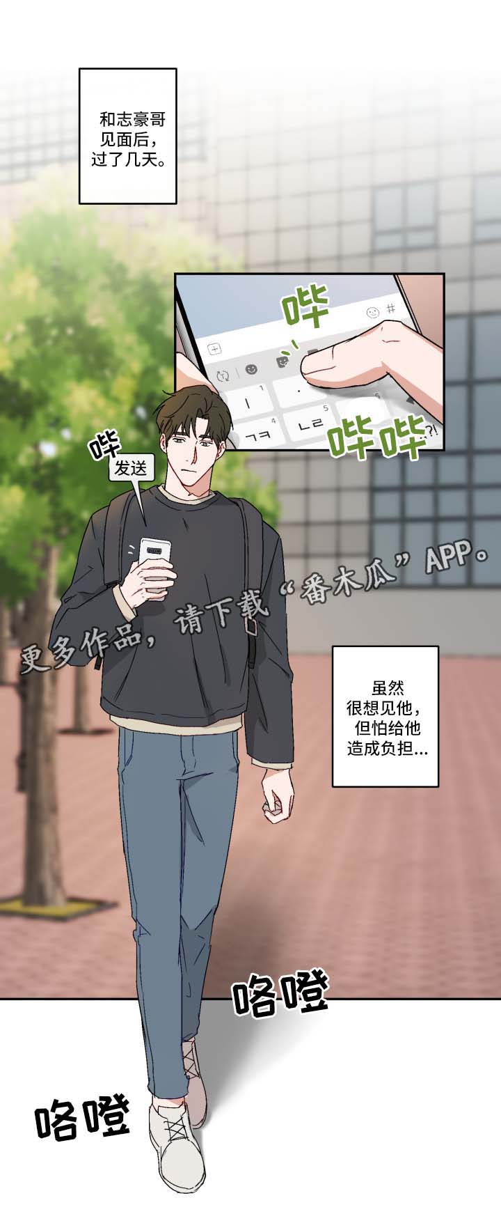 第18话0