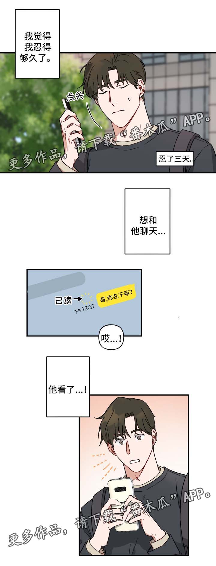 第18话1