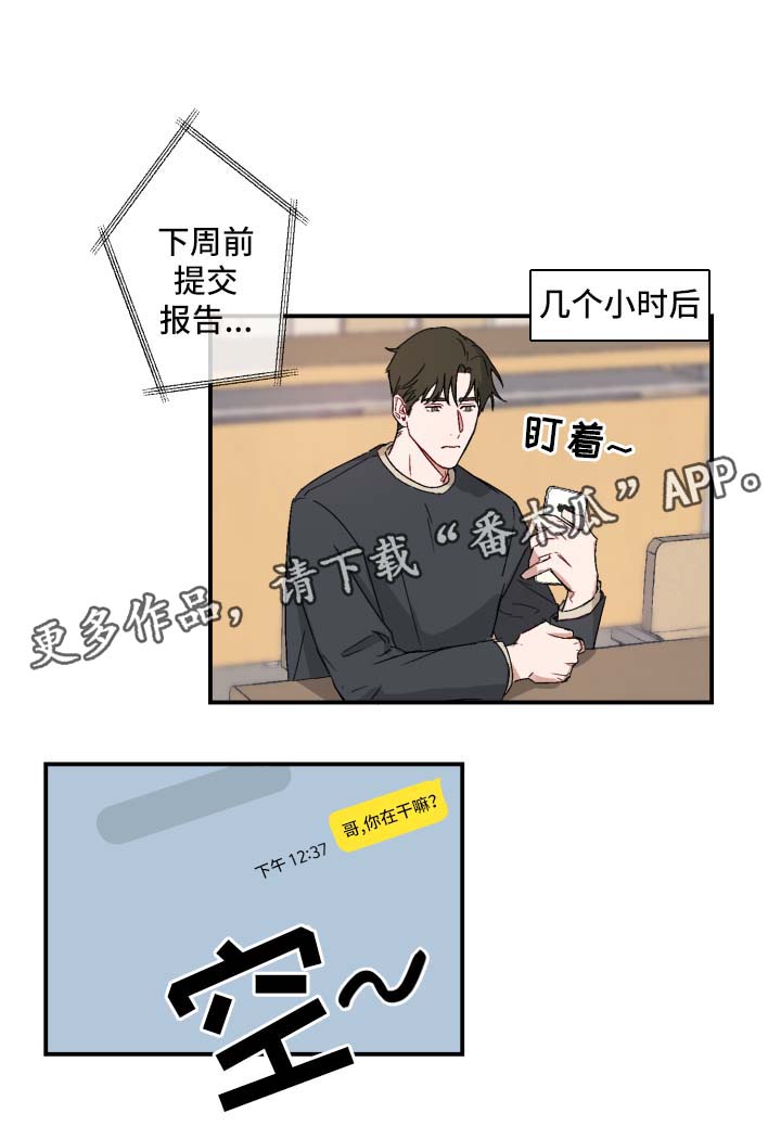第18话2