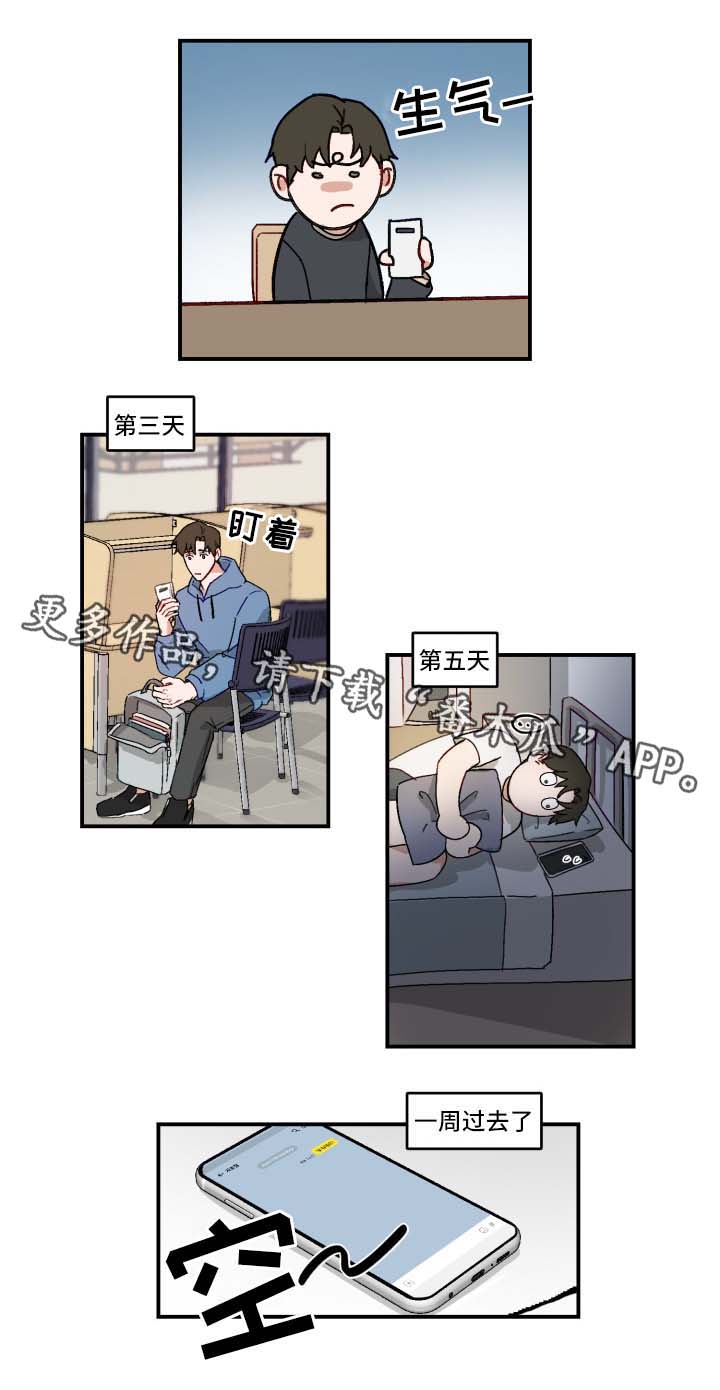 第18话3