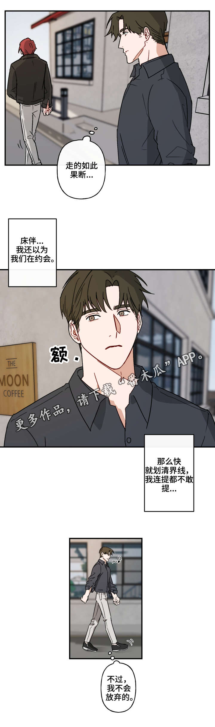 第17话12