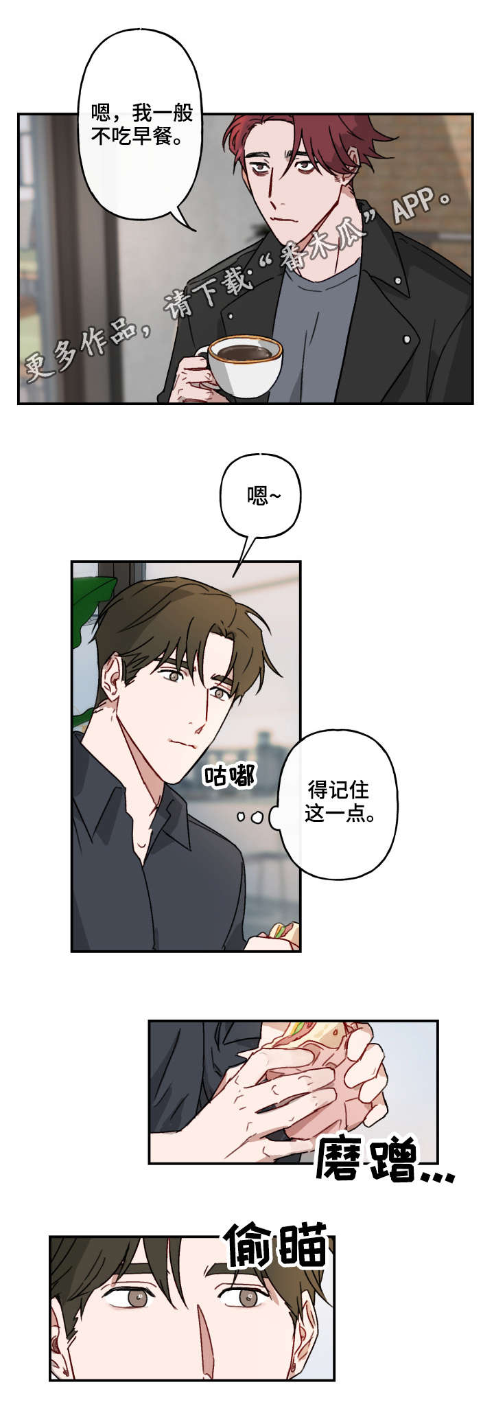 第17话4