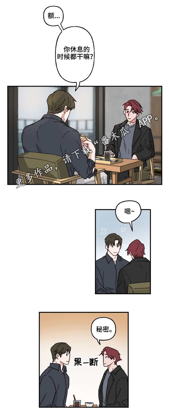 第17话5