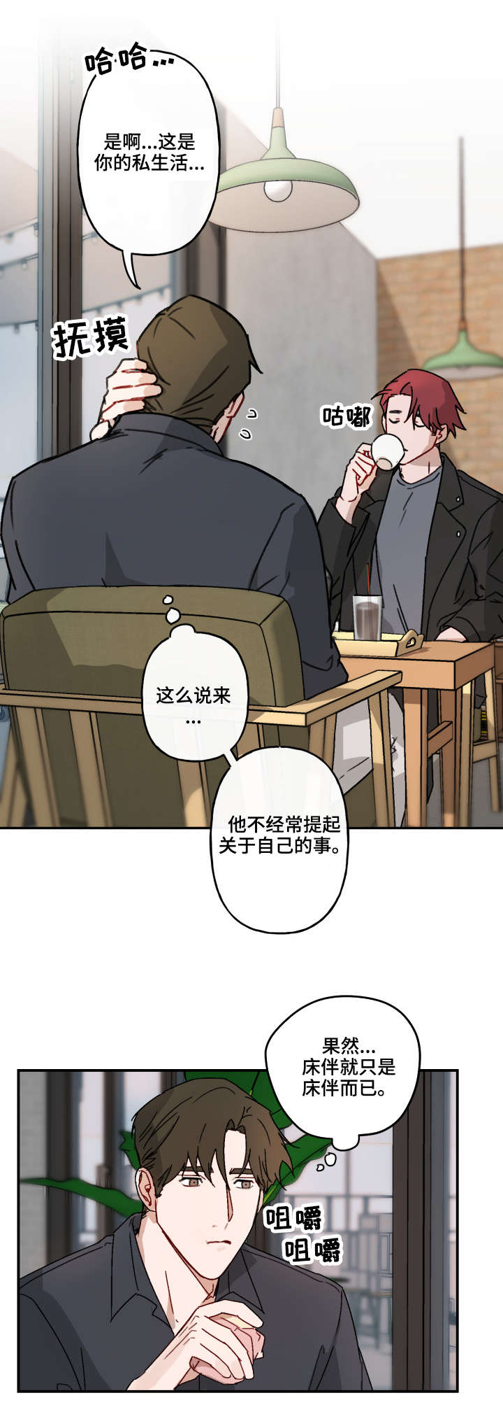 第17话6