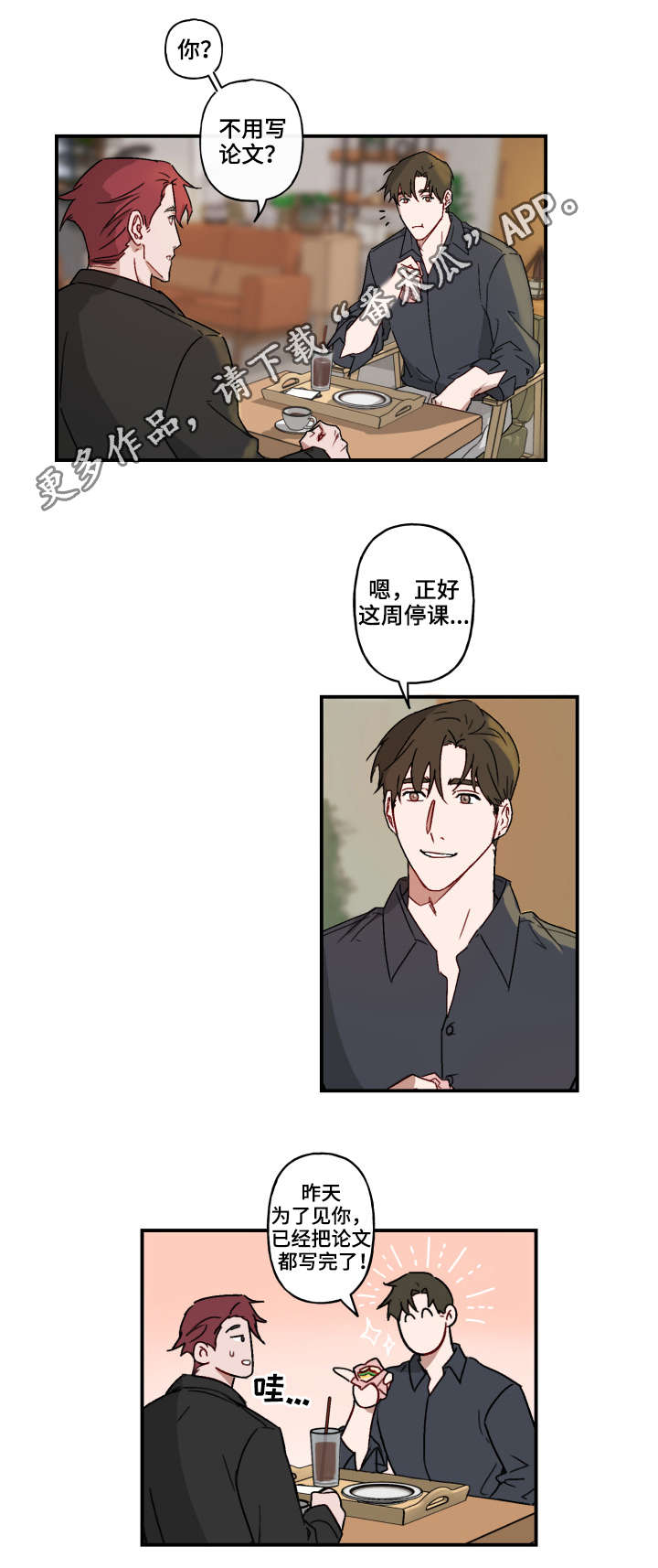 第17话7