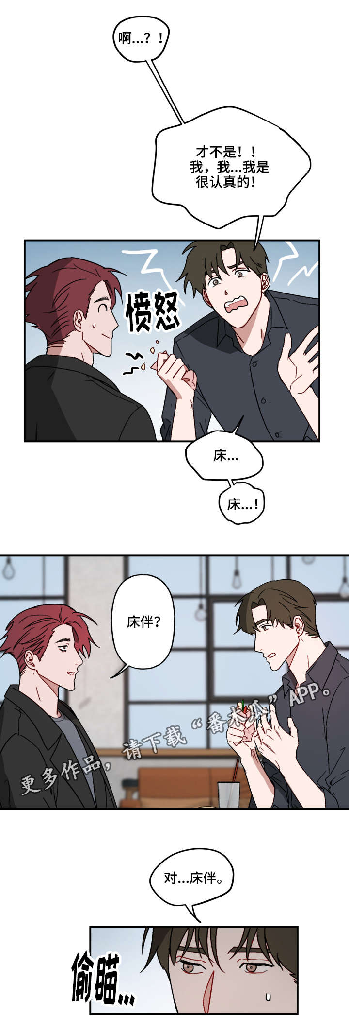第17话9