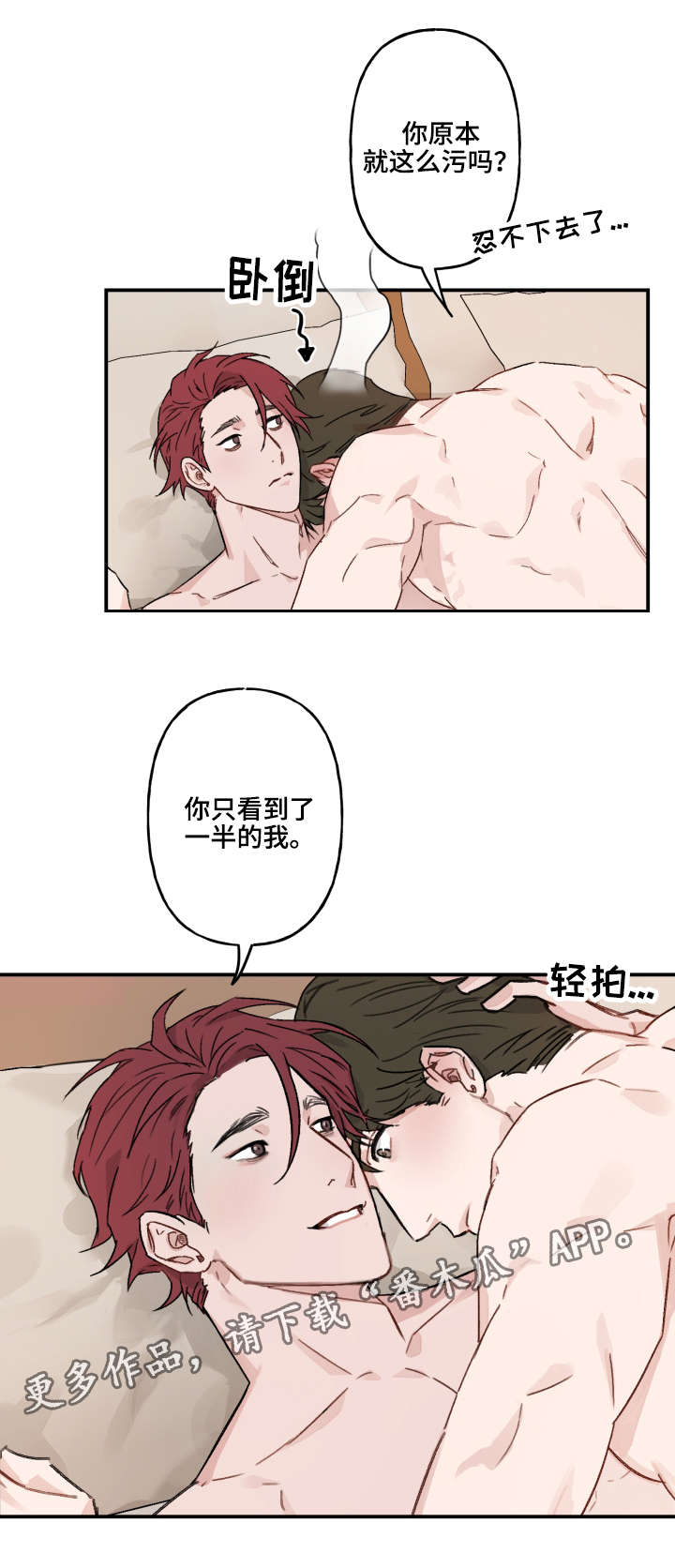 第16话2