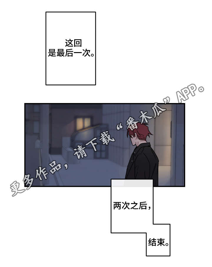 第15话7
