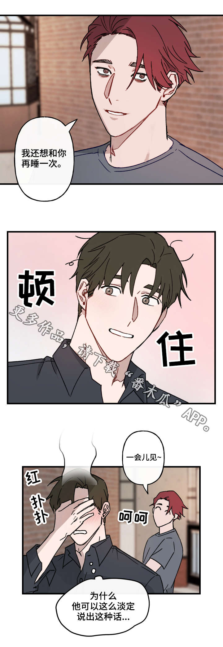 第14话5