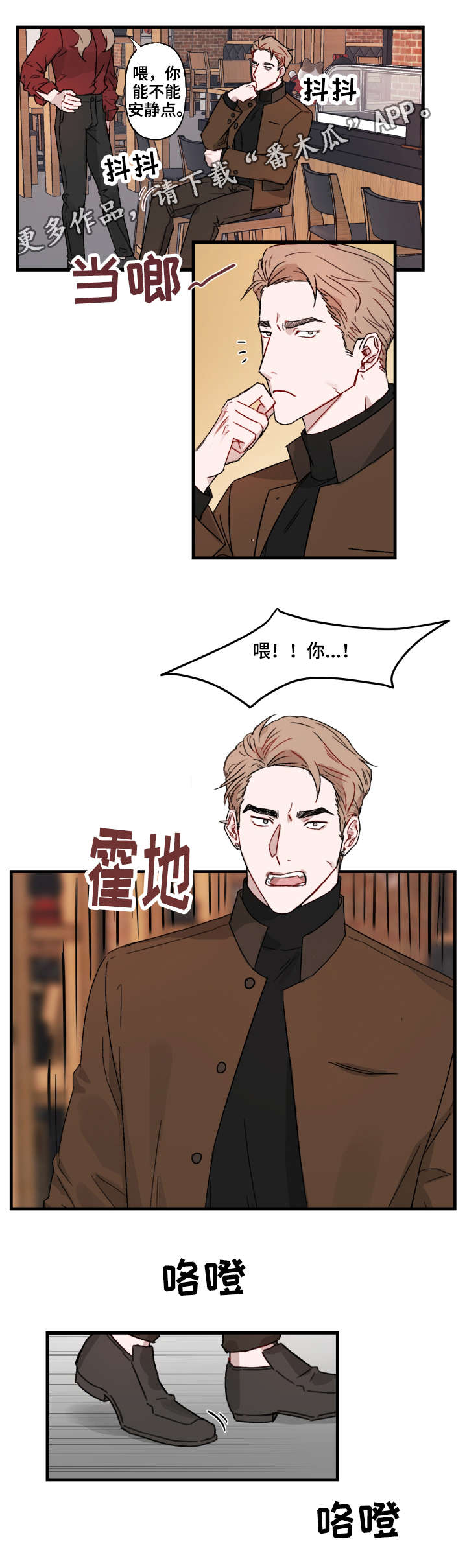 第14话7