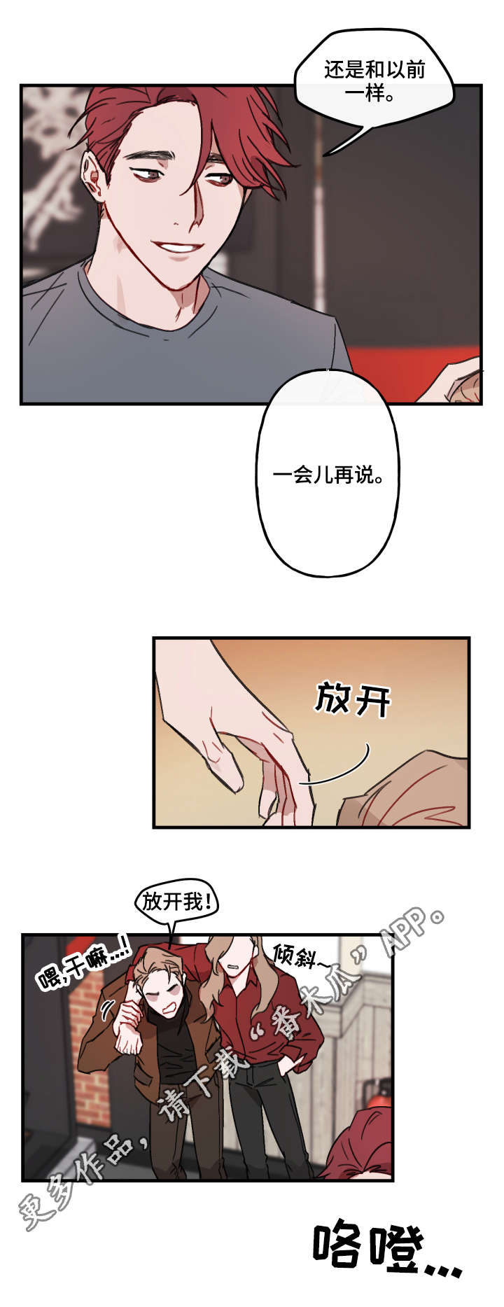 第13话2