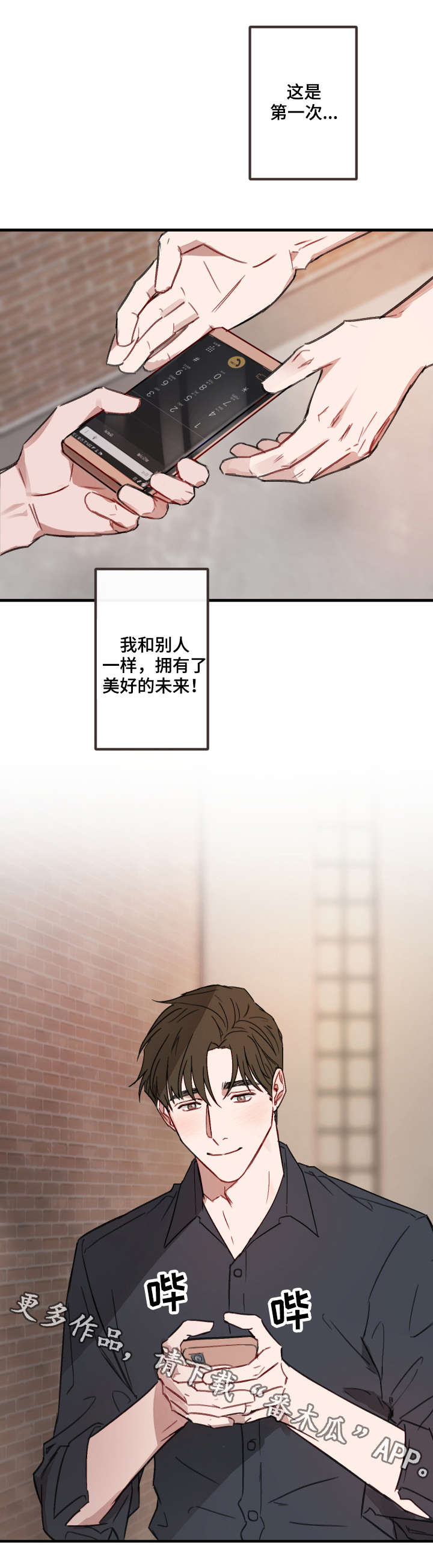 第13话9