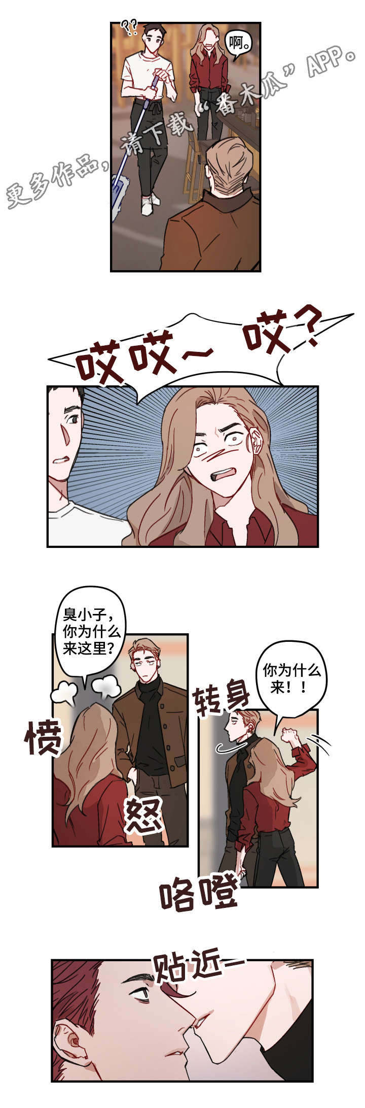 第12话0