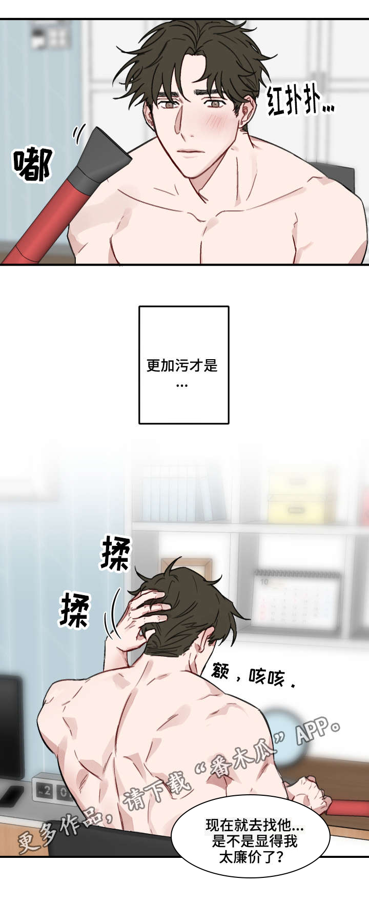 第11话5