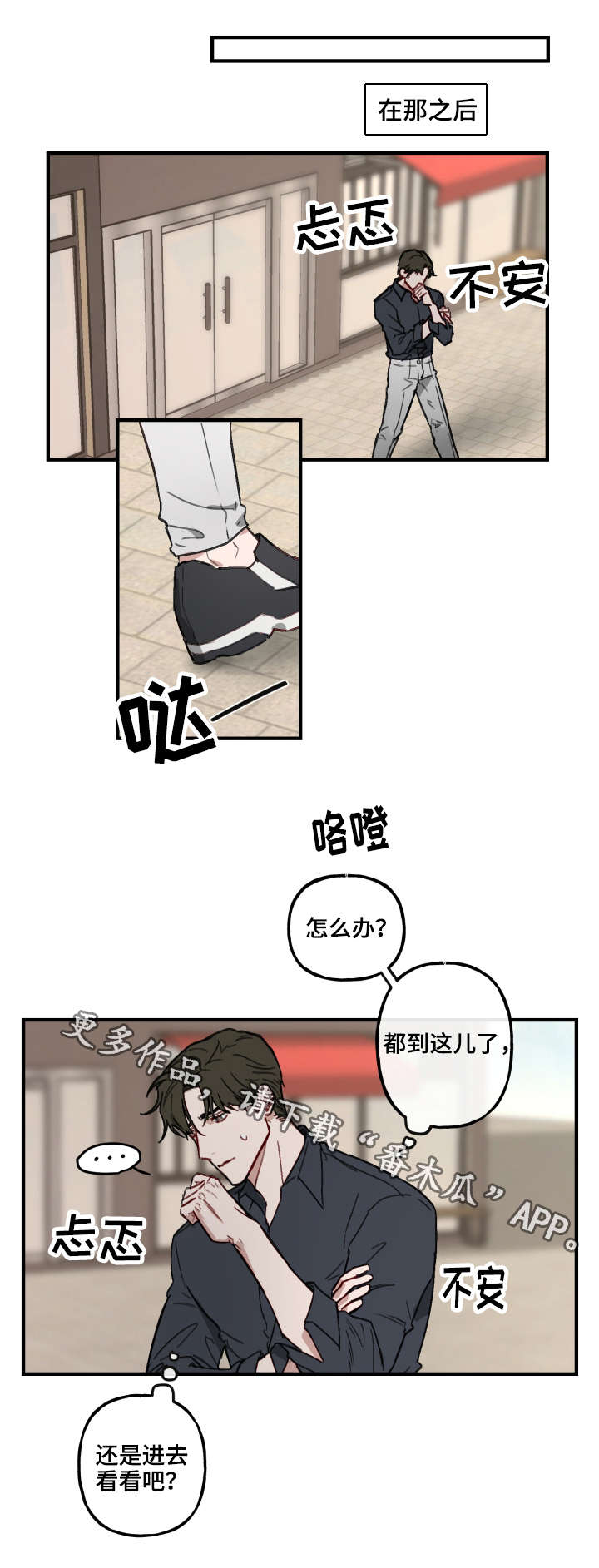 第11话7