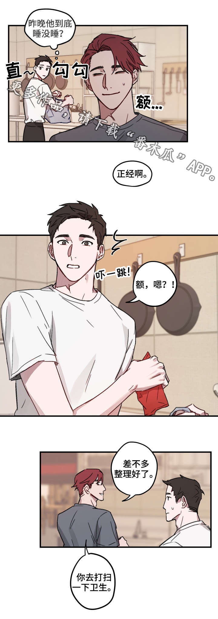 第10话6
