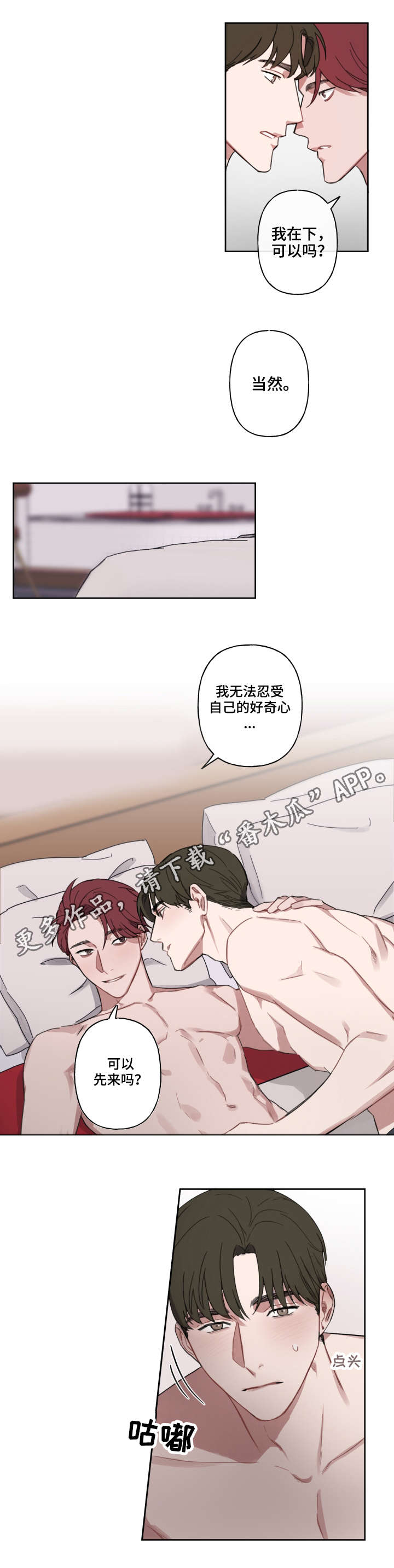 第9话1