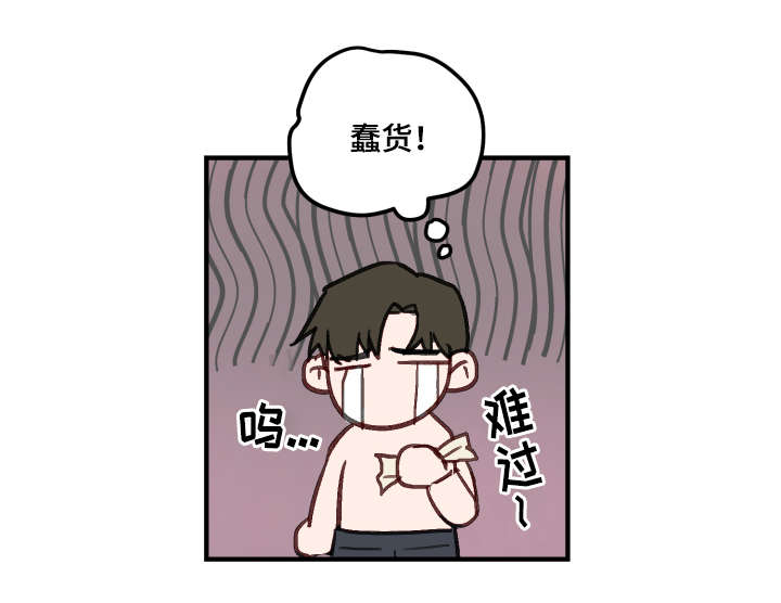 第9话9