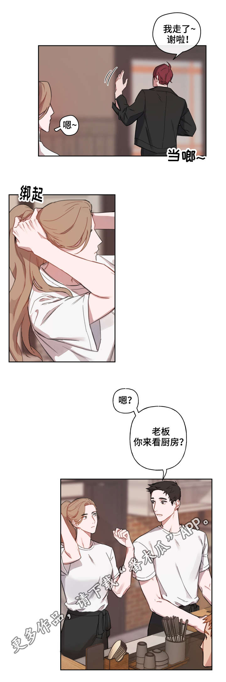 第7话4