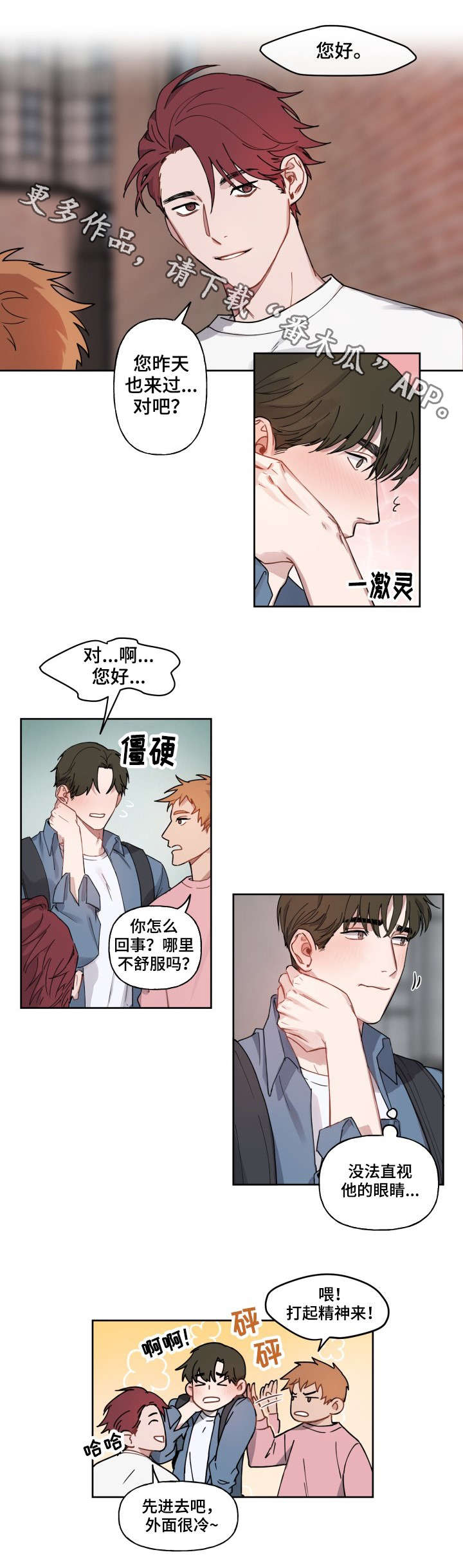第5话0