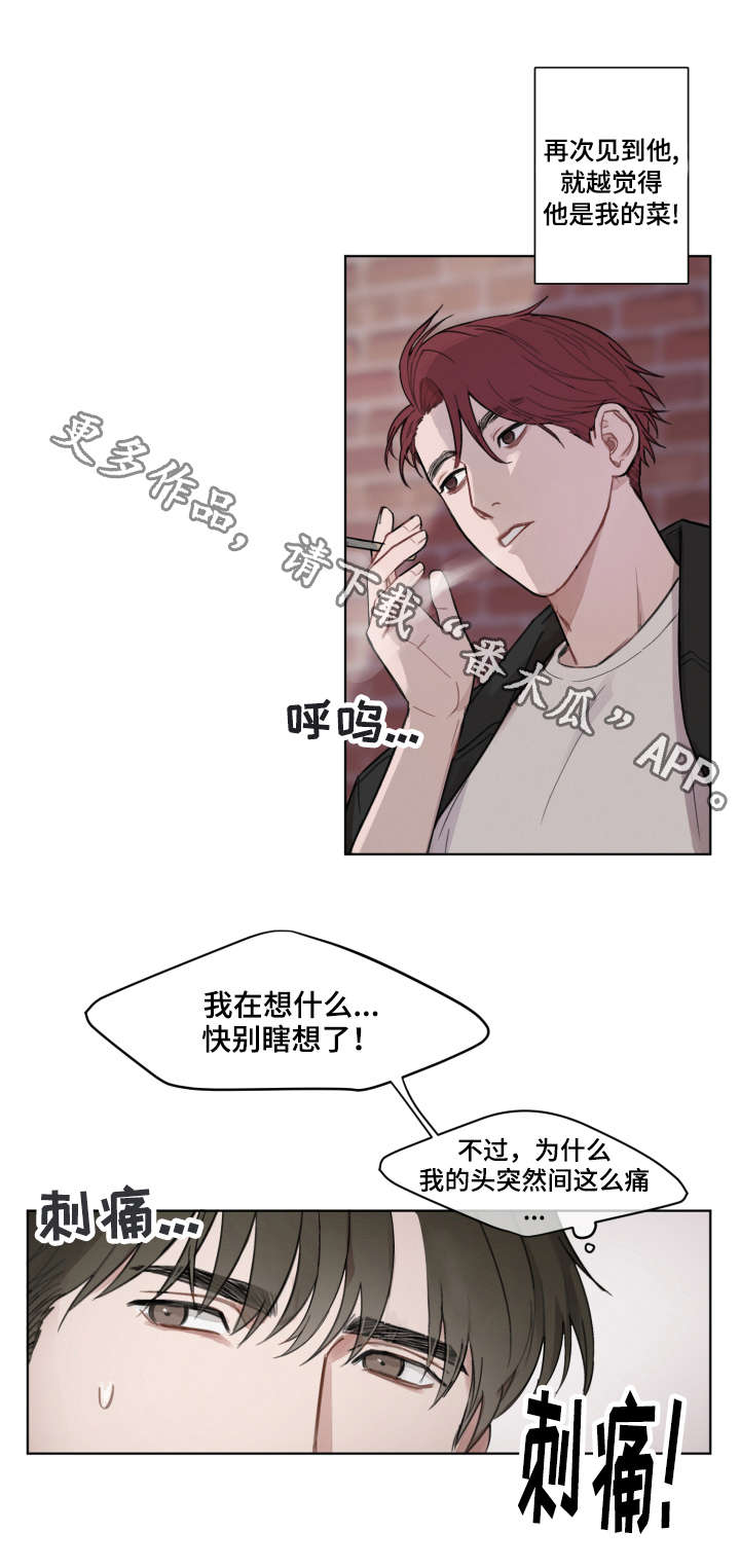第4话0
