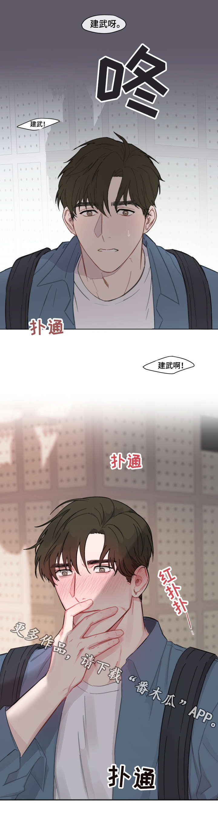 第4话3