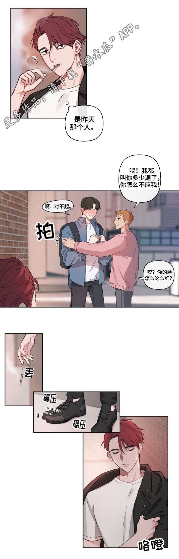 第4话5