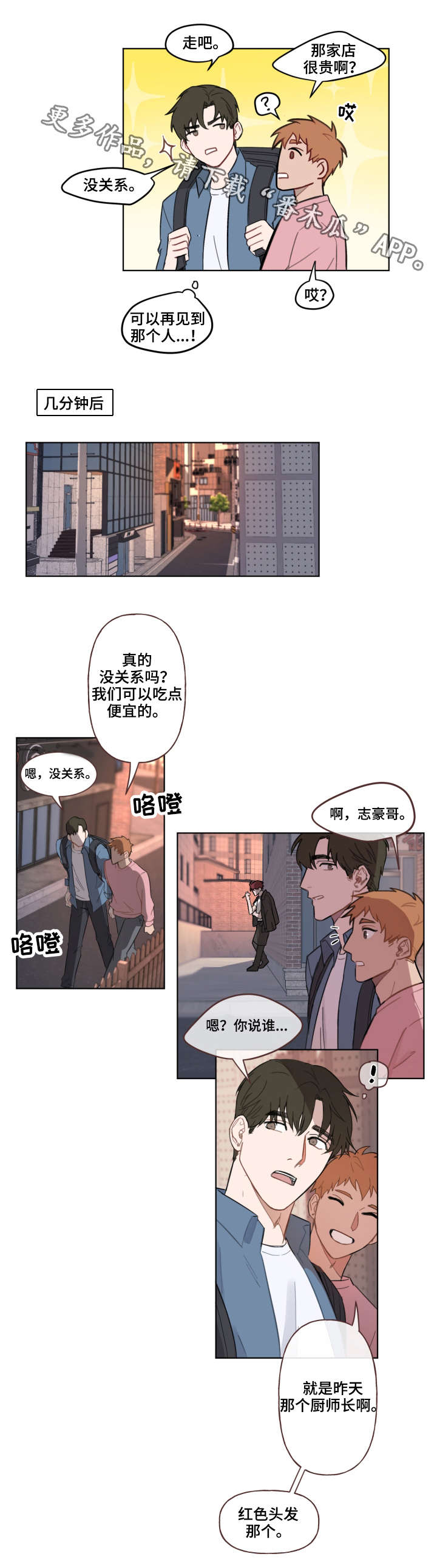 第3话10
