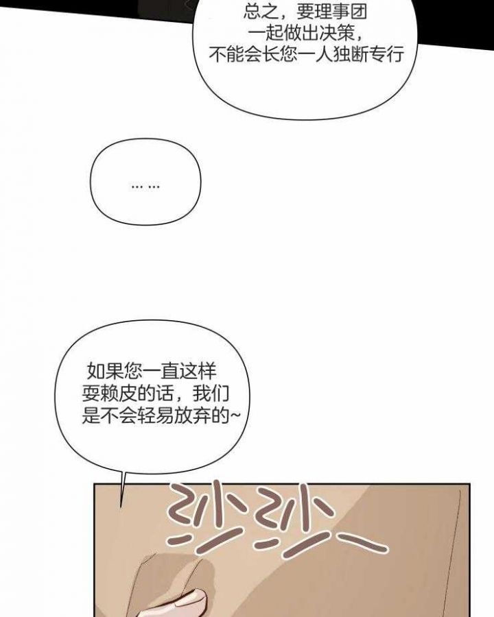 第41话16