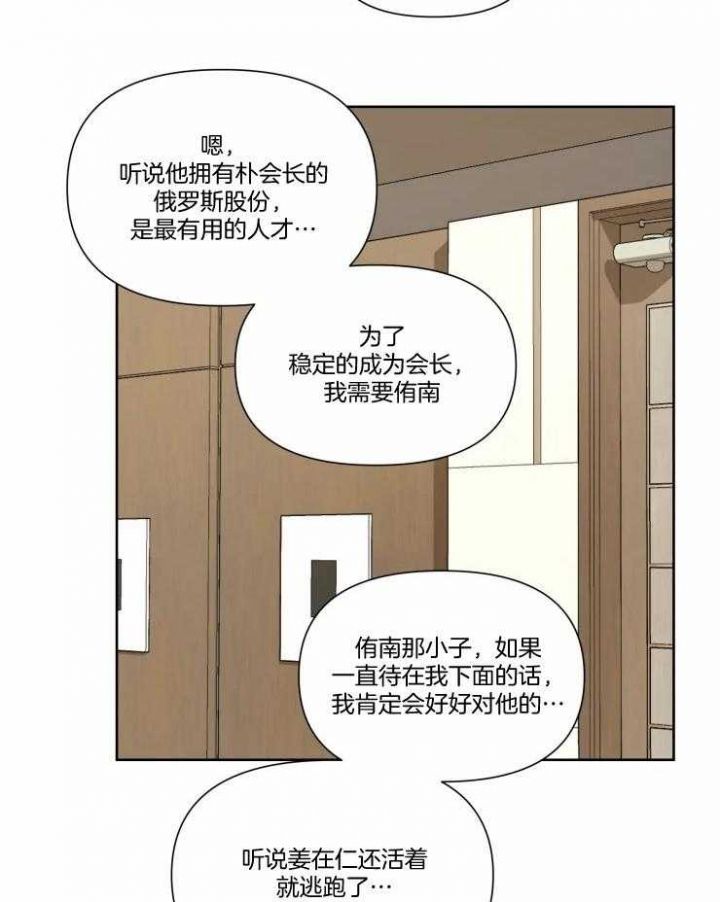 第47话2