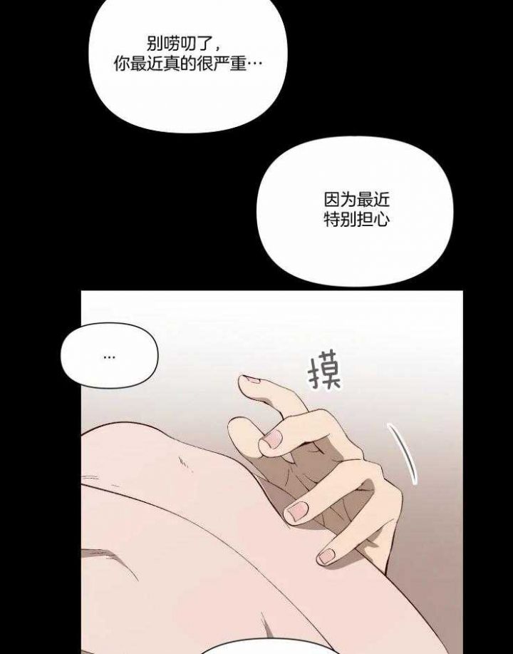 第49话9